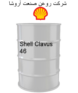 Shell Clavus 46